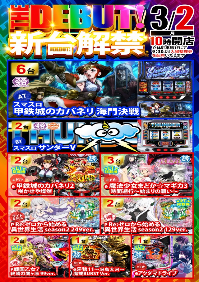 K&rsquo;ZONEの最新情報画像