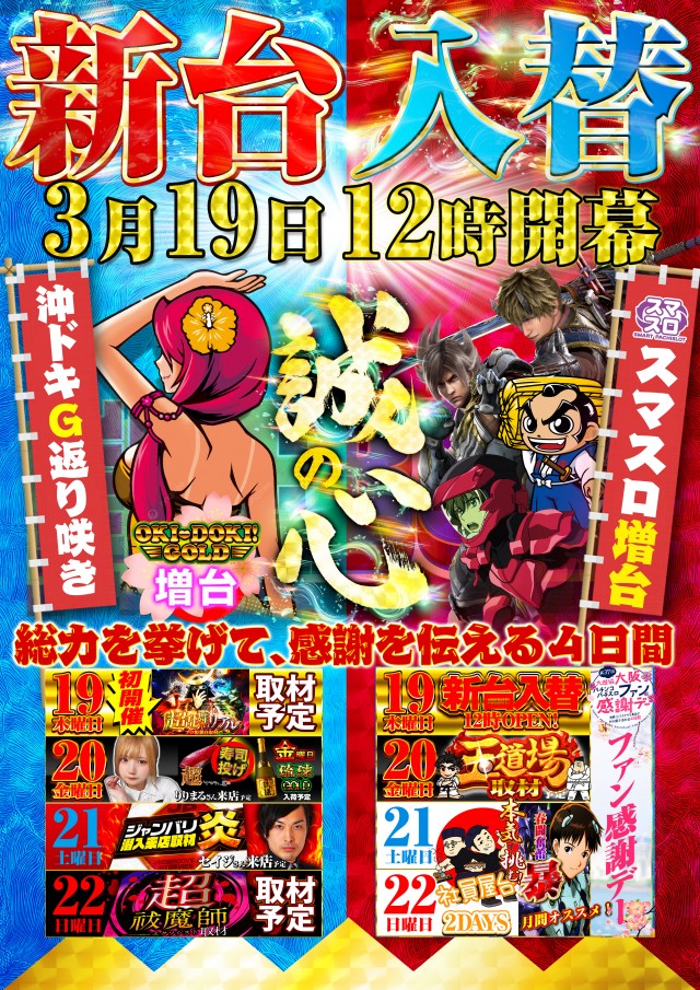 K’ZONEの最新情報画像