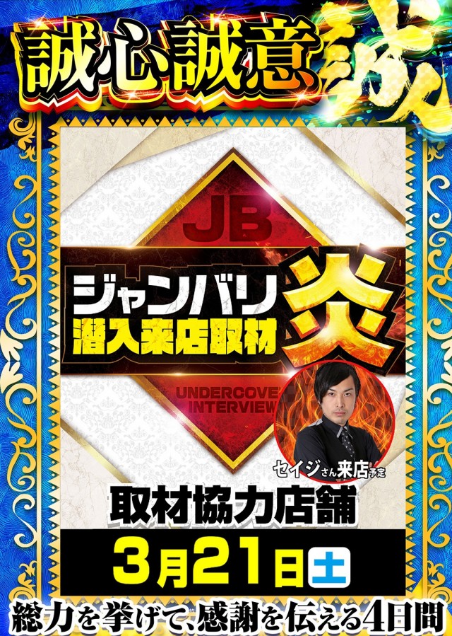 K’ZONEの最新情報画像