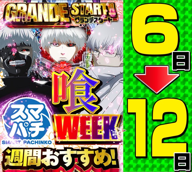 K&rsquo;ZONEの最新情報画像