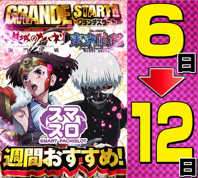 K&rsquo;ZONEの最新情報画像