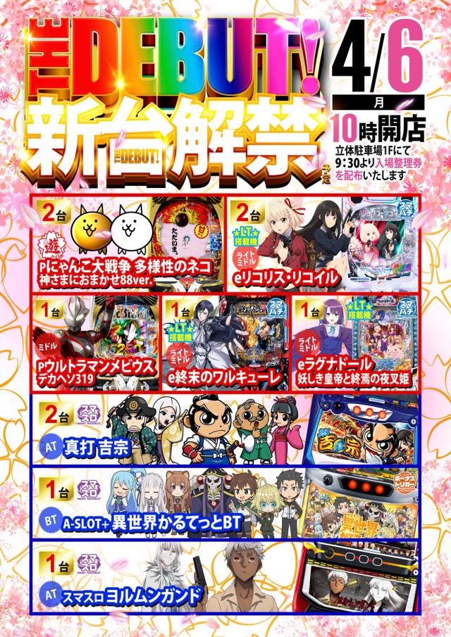 K&rsquo;ZONEの最新情報画像