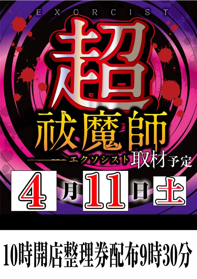 K&rsquo;ZONEの最新情報画像