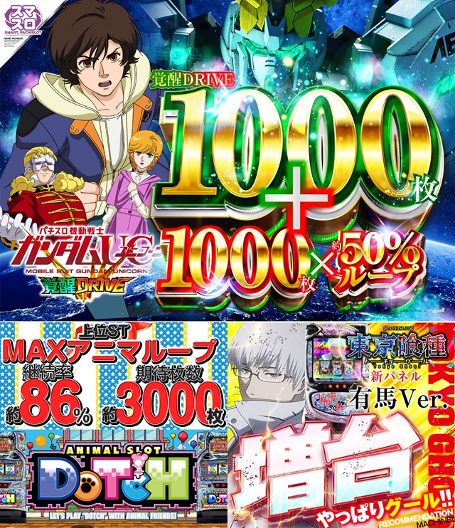 K&rsquo;ZONEの最新情報画像