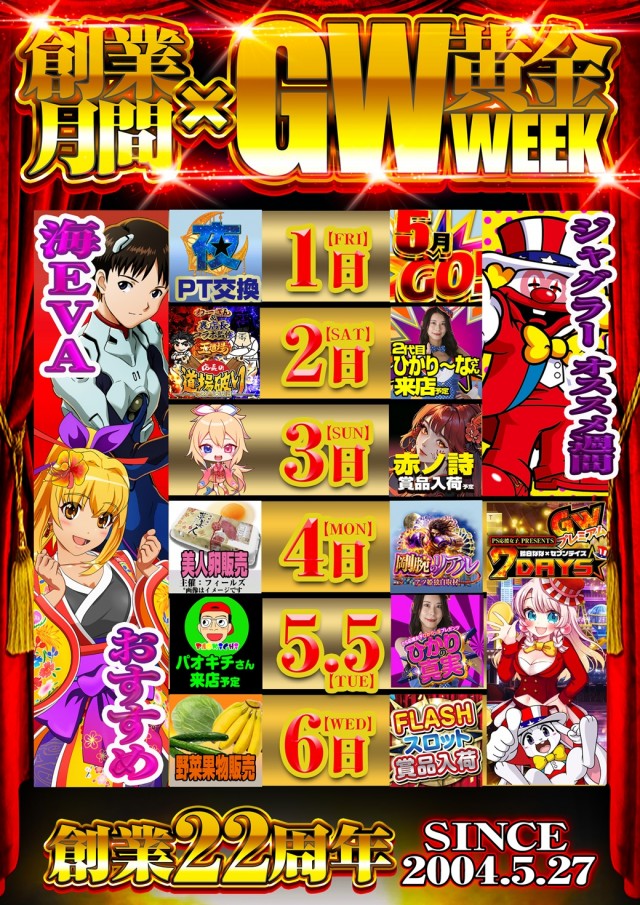 K&rsquo;ZONEの最新情報画像