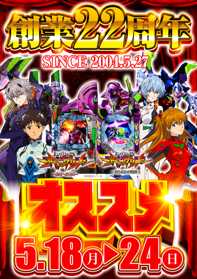K&rsquo;ZONEの最新情報画像