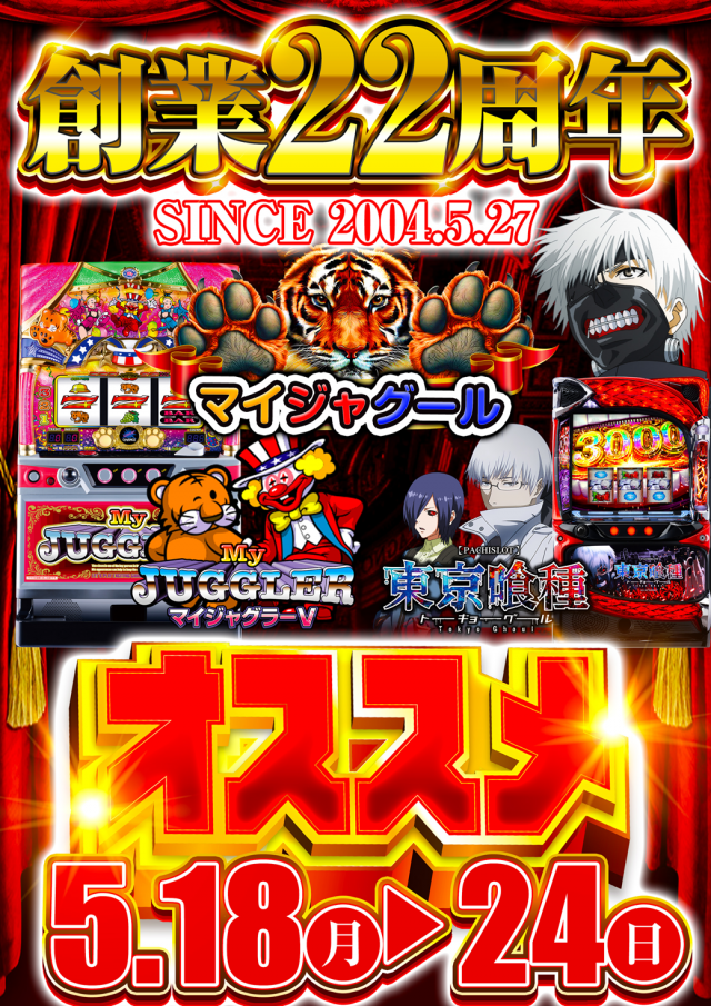K&rsquo;ZONEの最新情報画像