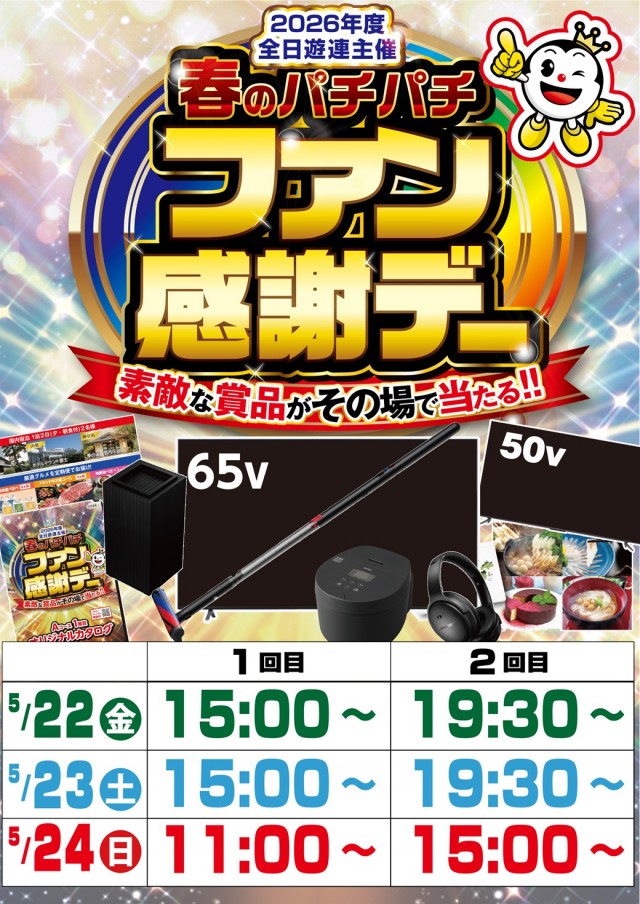 K&rsquo;ZONEの最新情報画像