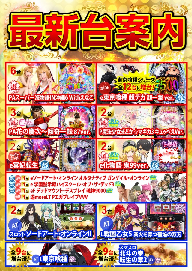 K&rsquo;ZONEの最新情報画像
