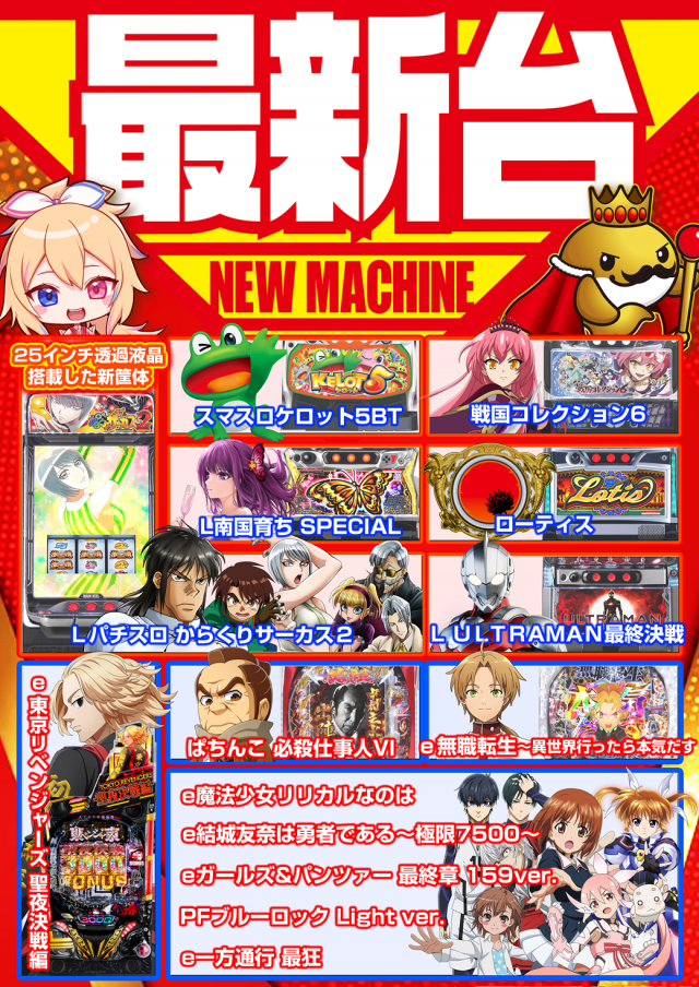 K’ZONEの最新情報画像