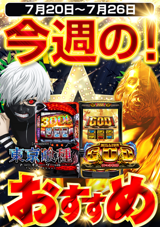 K’ZONEの最新情報画像