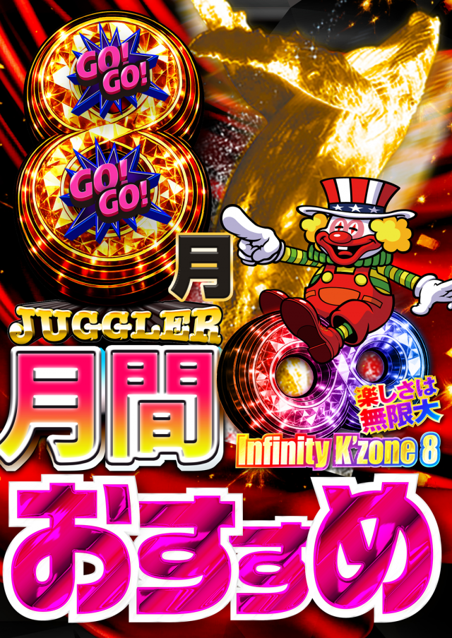 K’ZONEの最新情報画像