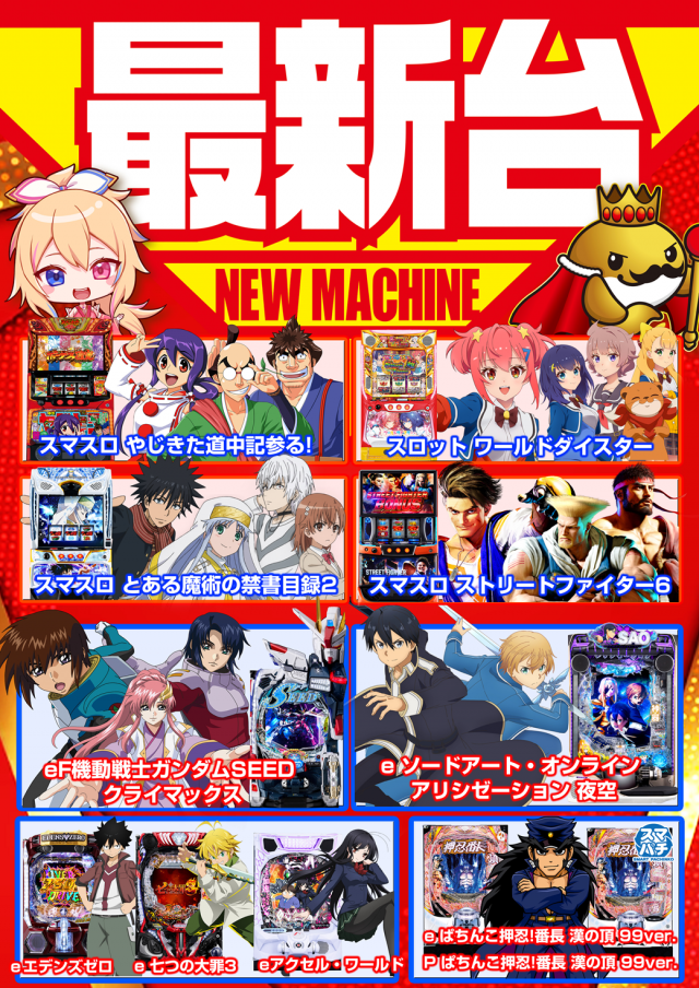 K’ZONEの最新情報画像