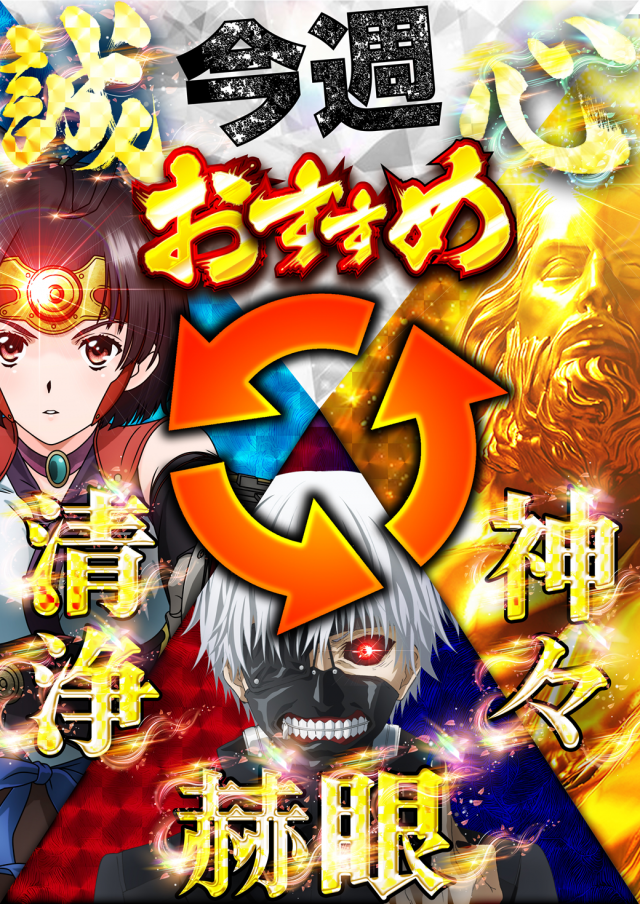 K’ZONEの最新情報画像