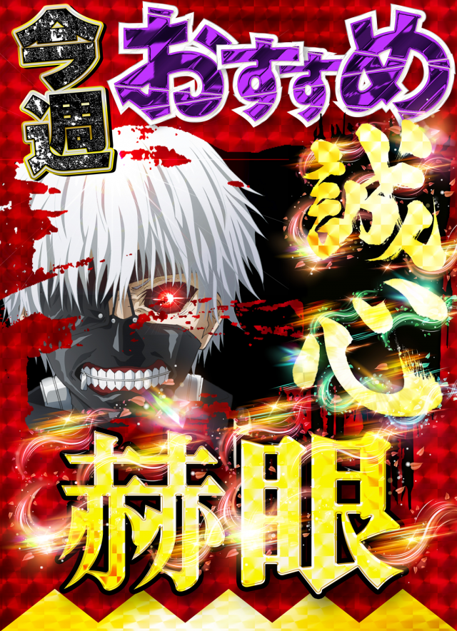 K’ZONEの最新情報画像