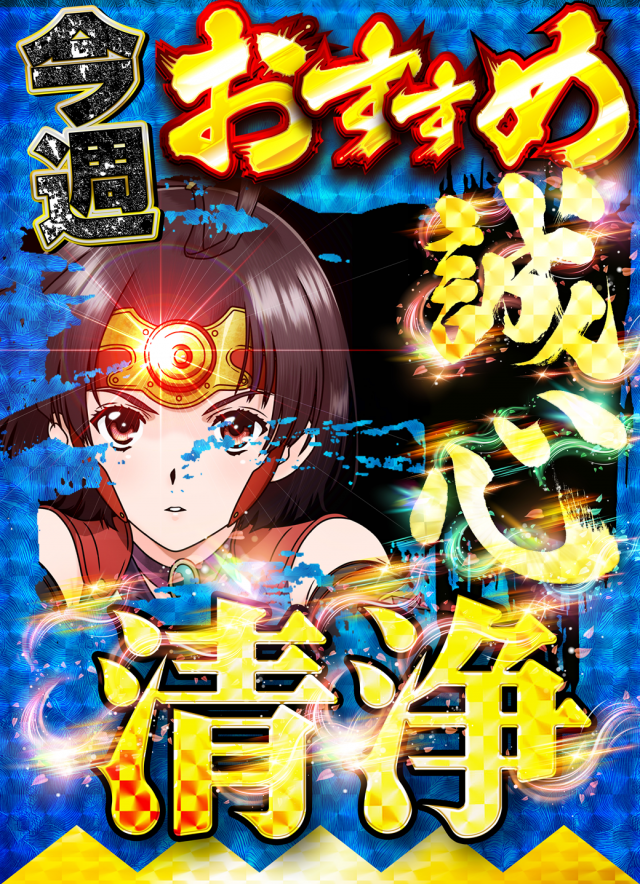 K’ZONEの最新情報画像