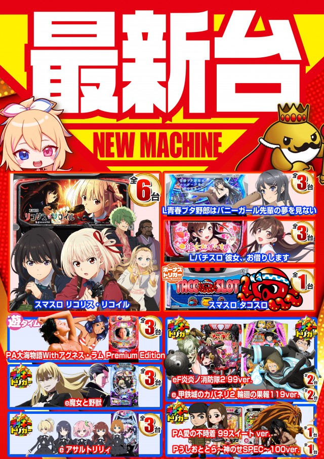 K&rsquo;ZONEの最新情報画像