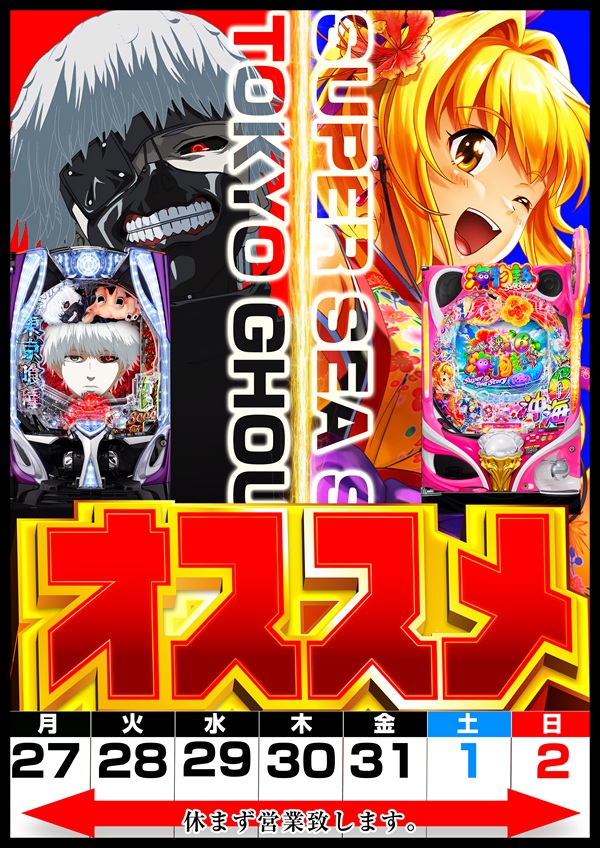 K’ZONEの最新情報画像