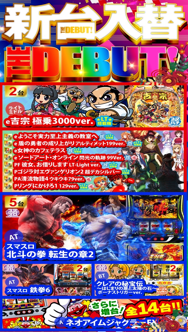 K&rsquo;ZONEの最新情報画像