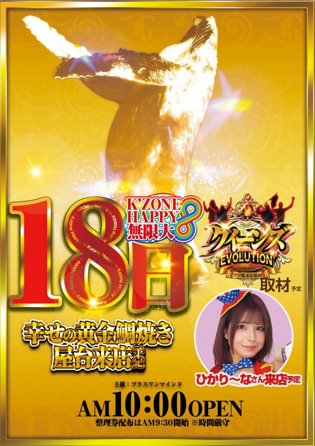 K’ZONEの最新情報画像