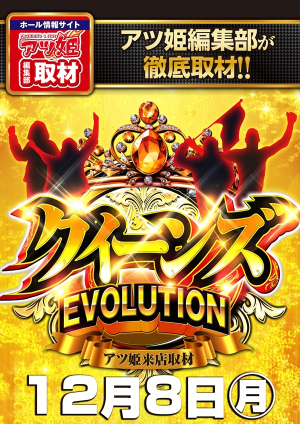 K’ZONEの最新情報画像