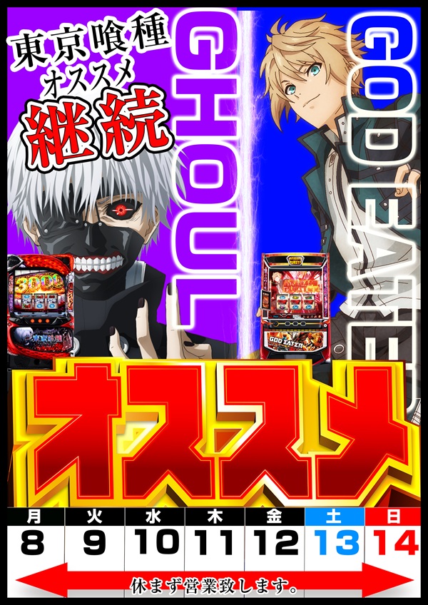 K’ZONEの最新情報画像