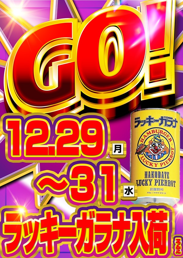 K&rsquo;ZONEの最新情報画像