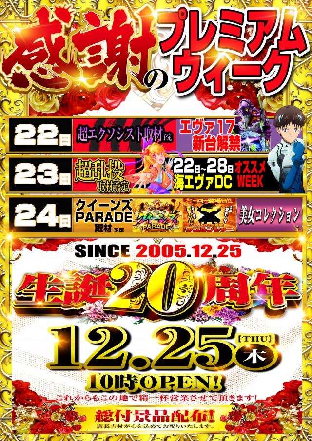 K&rsquo;ZONEの最新情報画像