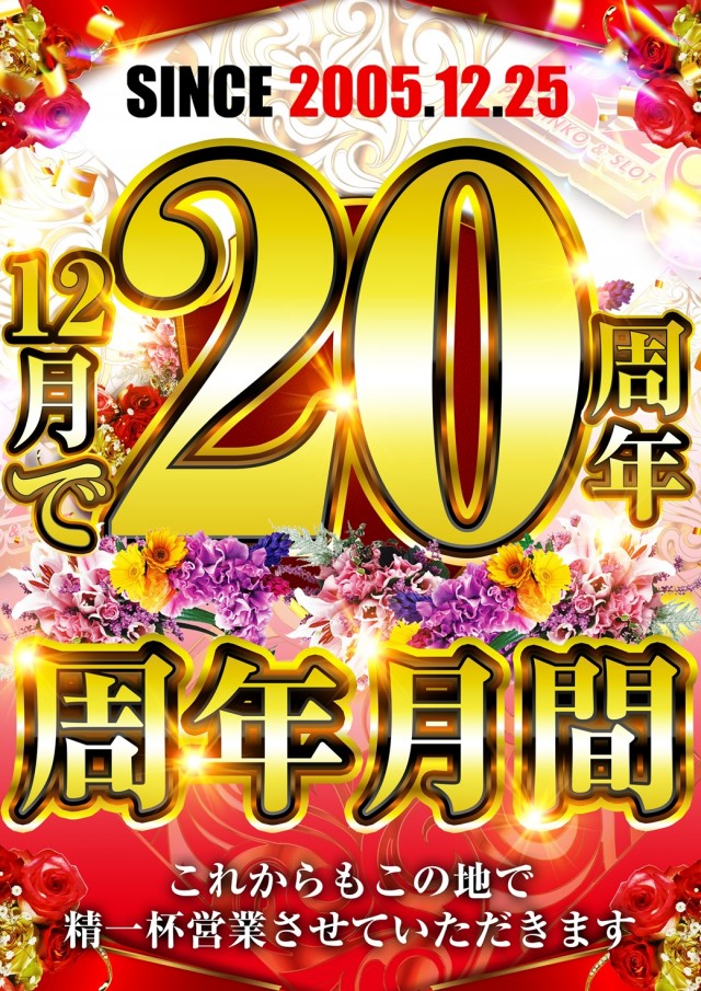 K’ZONEの最新情報画像