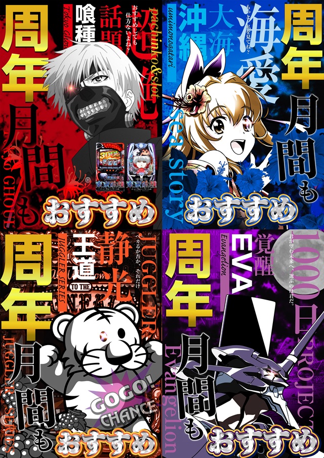 K’ZONEの最新情報画像