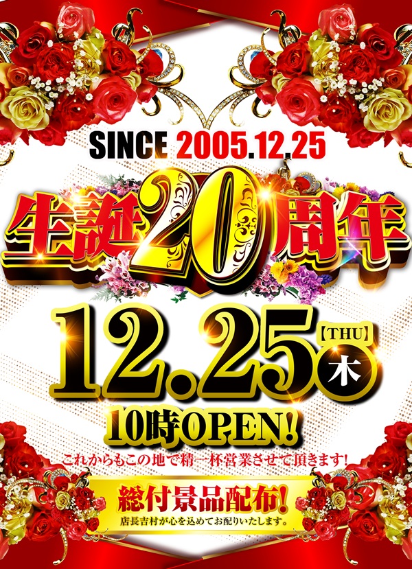 K&rsquo;ZONEの最新情報画像