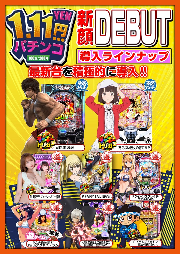 K’ZONEの最新情報画像