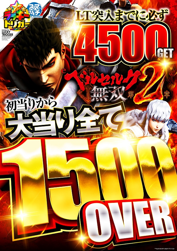 K’ZONEの最新情報画像
