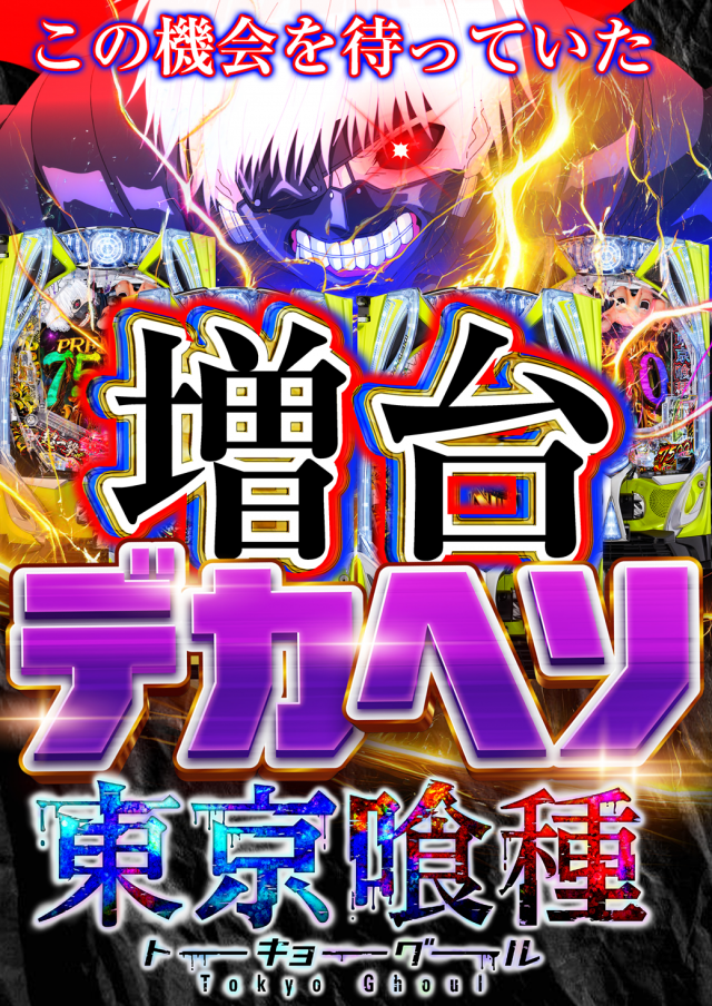 K’ZONEの最新情報画像