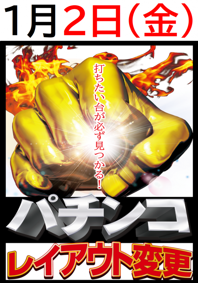 はりまや初芝店の最新情報画像