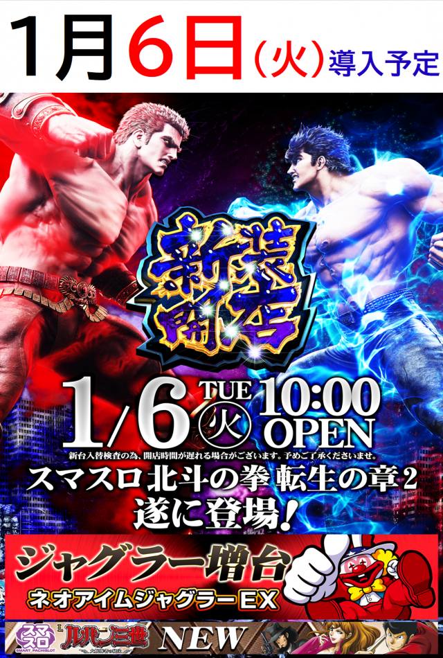 はりまや初芝店の最新情報画像