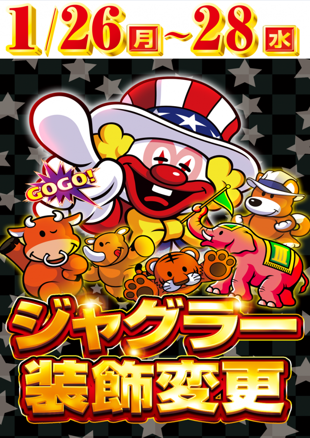 はりまや初芝店の最新情報画像