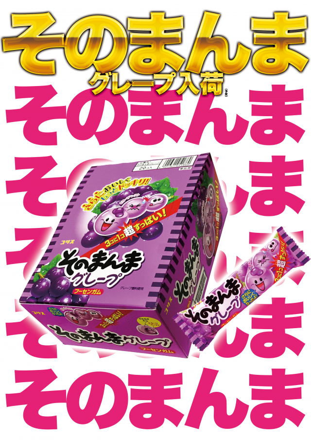 はりまや初芝店の最新情報画像