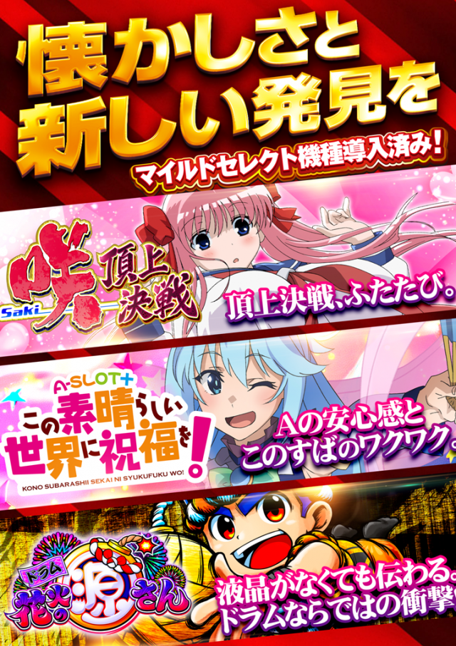 はりまや初芝店の最新情報画像