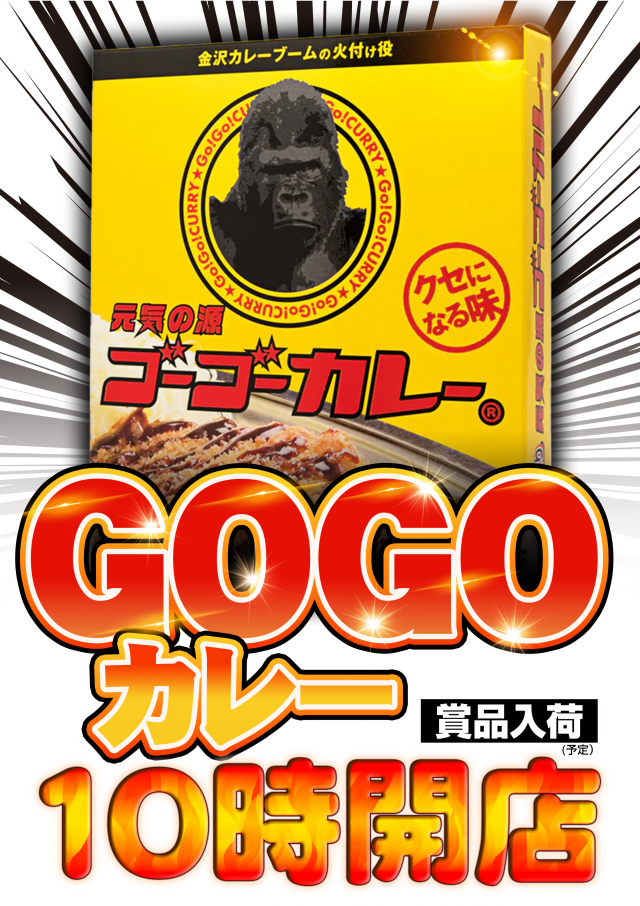 はりまや初芝店の最新情報画像