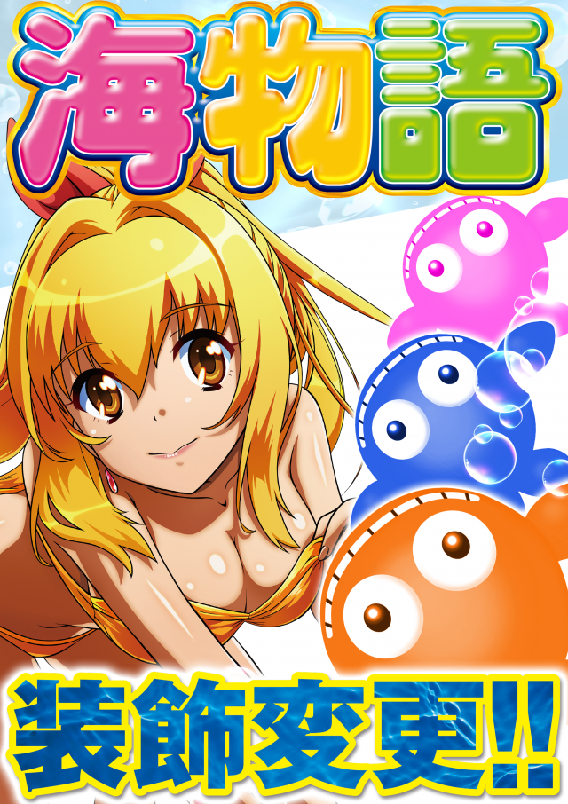 はりまや初芝店の最新情報画像