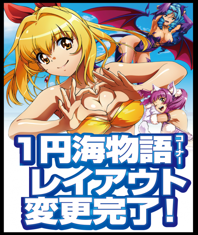 はりまや初芝店の最新情報画像