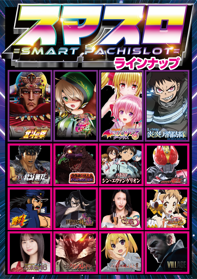 はりまや初芝店の最新情報画像