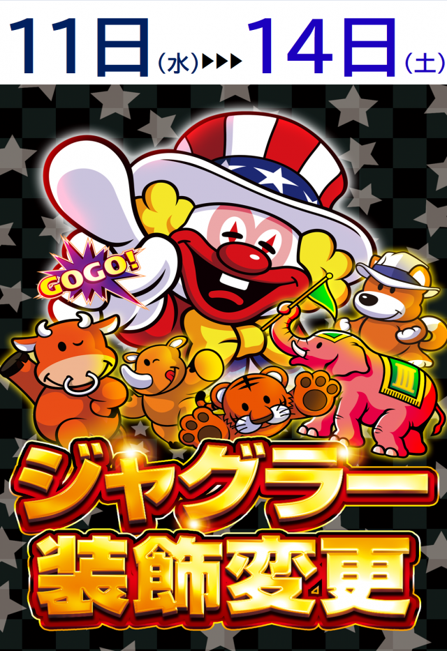 はりまや初芝店の最新情報画像