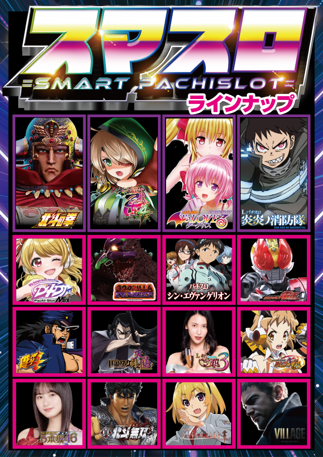 はりまや初芝店の最新情報画像