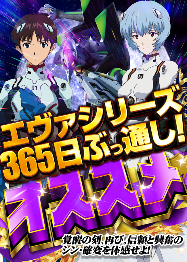 はりまや初芝店の最新情報画像