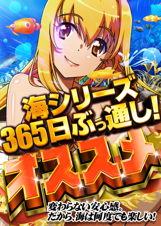 はりまや初芝店の最新情報画像