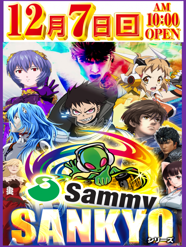 はりまや初芝店の最新情報画像