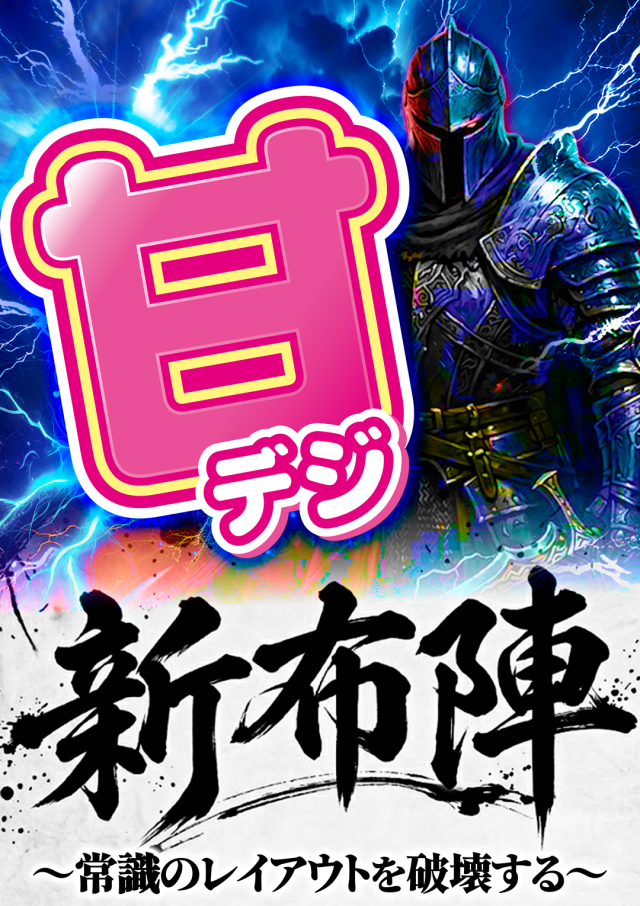 はりまや初芝店の最新情報画像