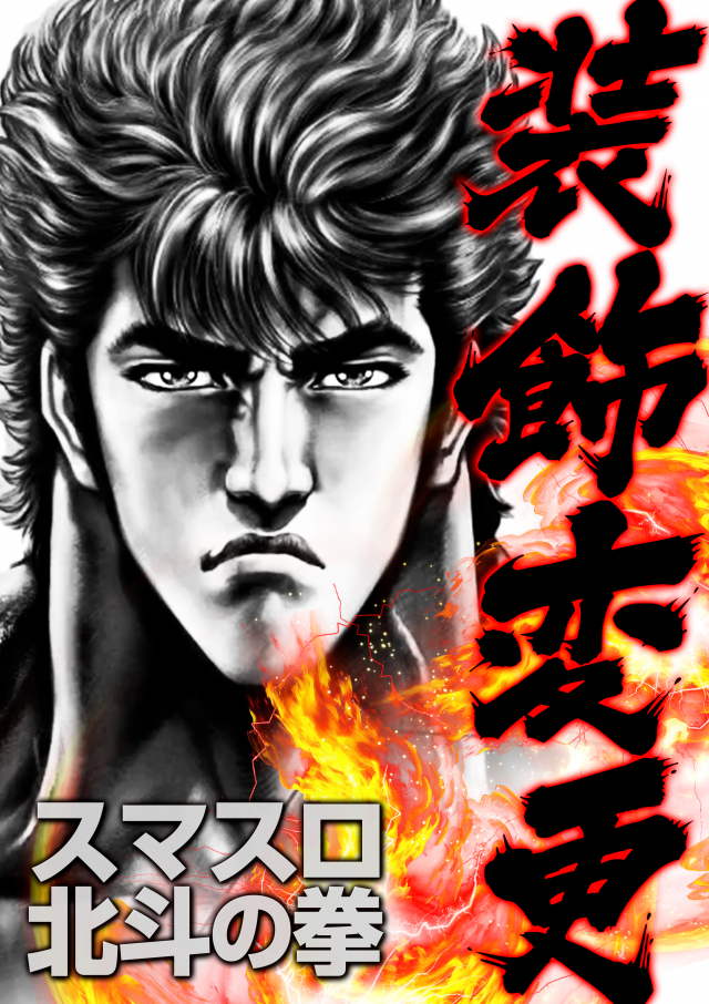 はりまや初芝店の最新情報画像